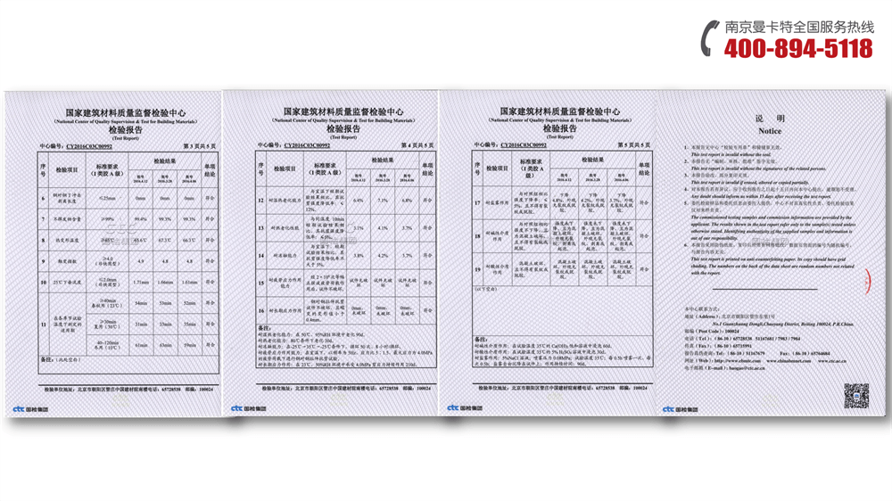 耐高溫化學錨栓 (18)