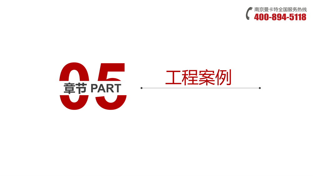 耐高溫化學錨栓 (22)