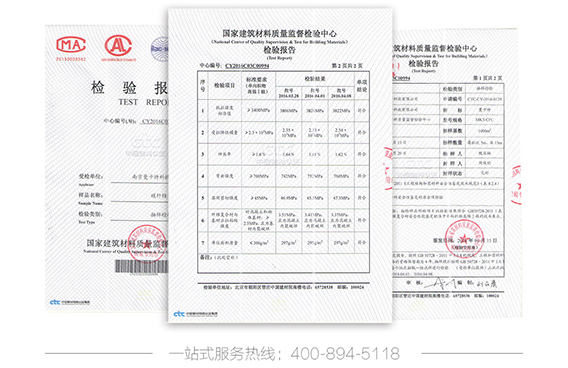 碳纖維布檢測(cè)報(bào)告