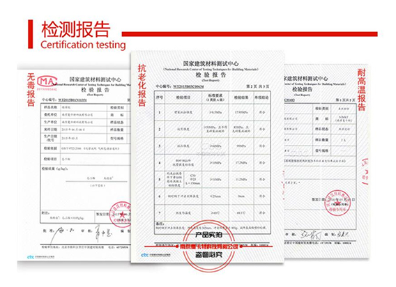 南京曼卡特定型化學(xué)錨栓耐高溫測(cè)試報(bào)告