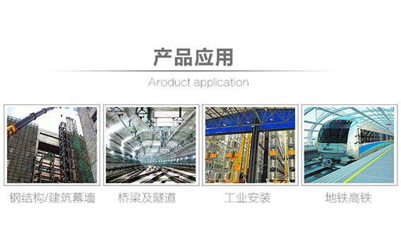 幕墻后置定型化學錨栓的特點