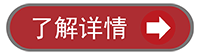 預應力碳纖維布加固