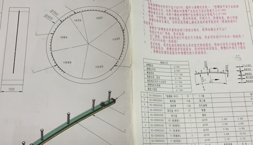 5234預埋槽道設計圖519