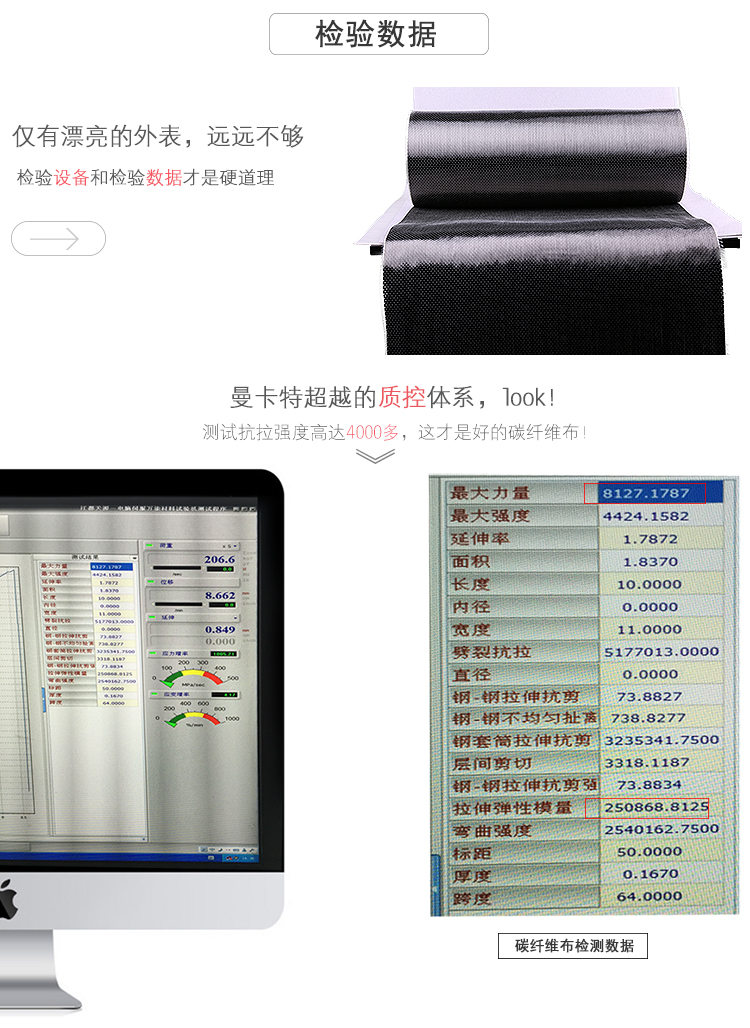 為什么要選碳纖維布加固歷史文物建筑？