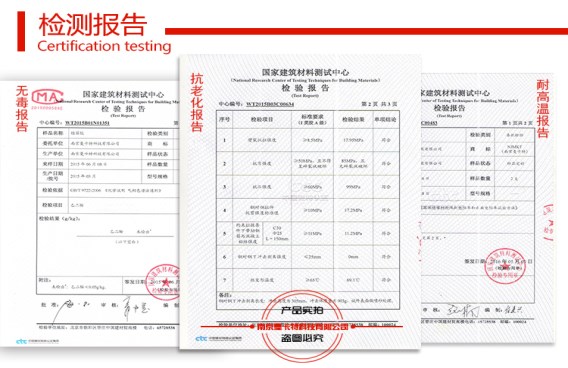 曼卡特公司植筋膠可以通過這么多項高規格認證，您說可靠嗎？