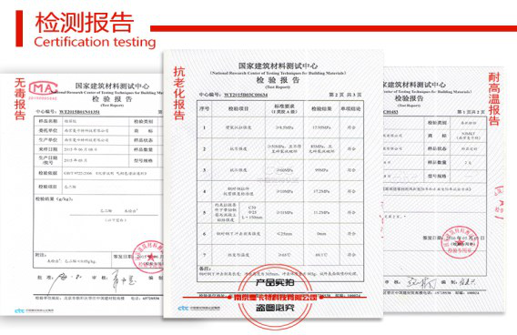 曼卡特植筋膠通過無毒、抗老化、耐高溫多項檢測！