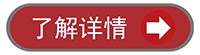 碳纖維材料