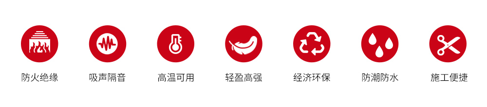 纖維增強(qiáng)硅酸鹽板產(chǎn)品特點(diǎn)