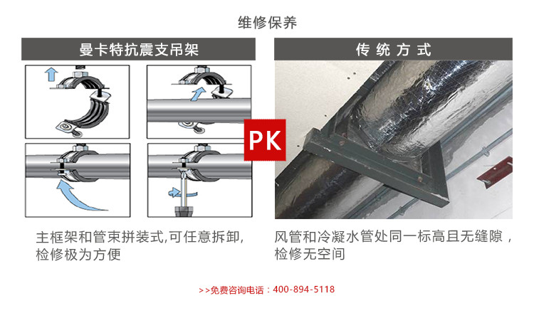 徐州抗震支架生產廠家 9