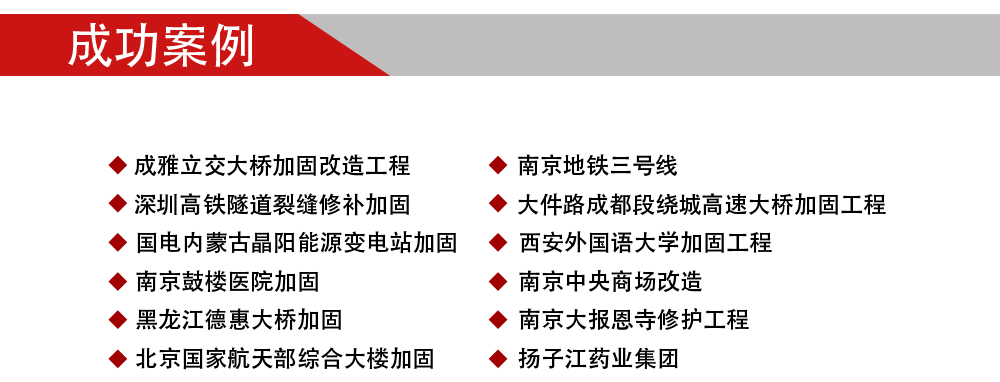 碳纖維布詳情頁_13