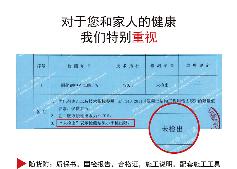 碳纖維膠_碳纖維浸漬膠6