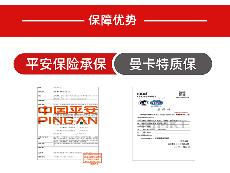 07螺栓型切底錨栓詳情頁