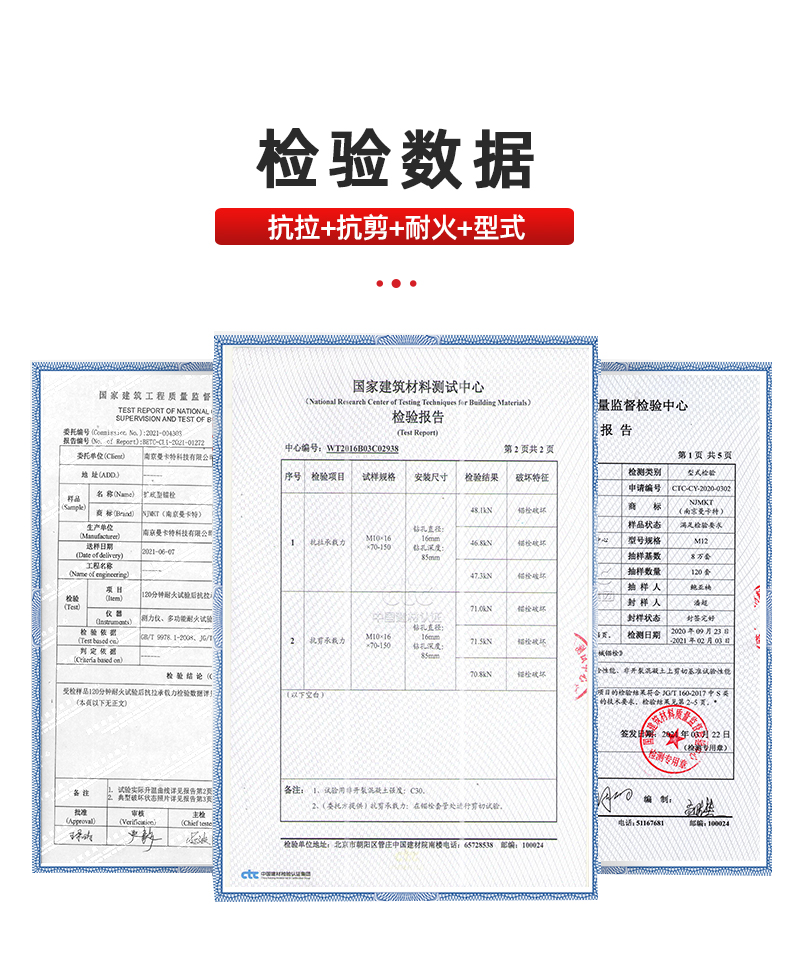 05可拆卸模擴(kuò)底錨栓模板