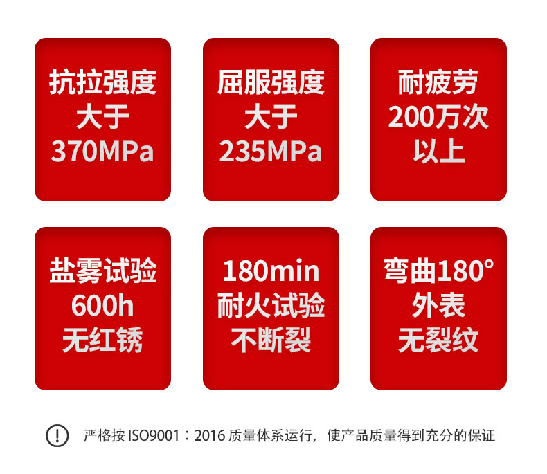 南京曼卡特抗震支架 (2)