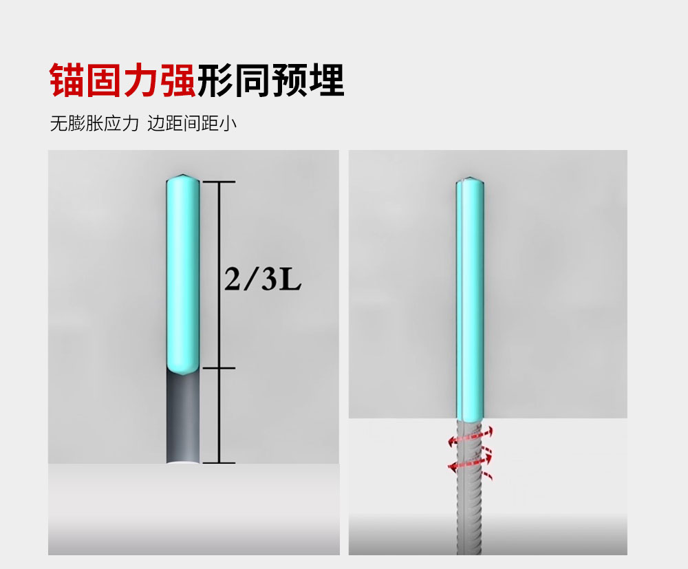 南京曼卡特化學植筋加固膠MT-360 (3)