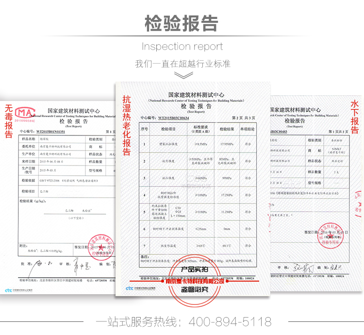 植筋膠|MT500植筋膠助力祖國遼寧徐大堡核電站建設_05