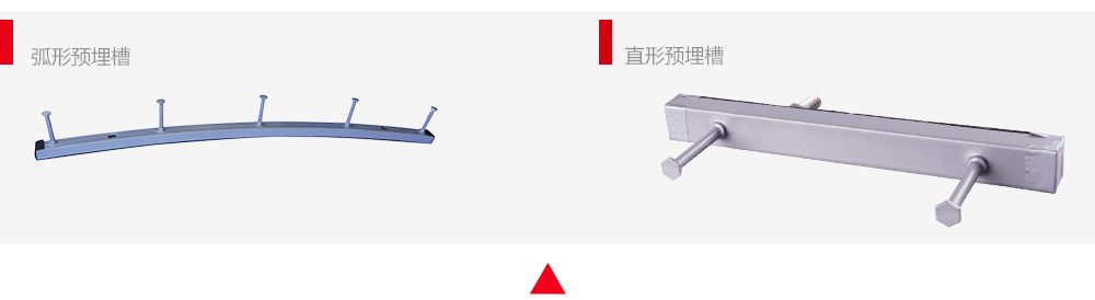 地下綜合管廊預埋槽產品圖