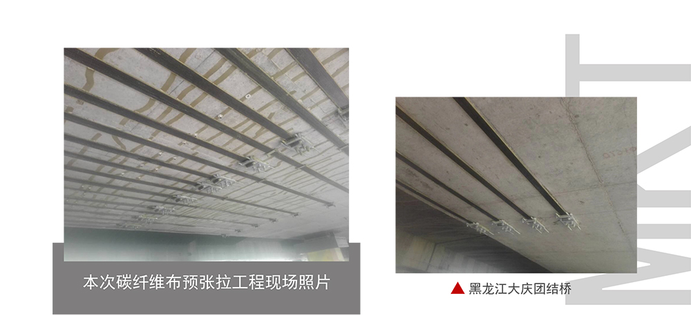 基建工程用碳纖維布預應力張拉錨具_08