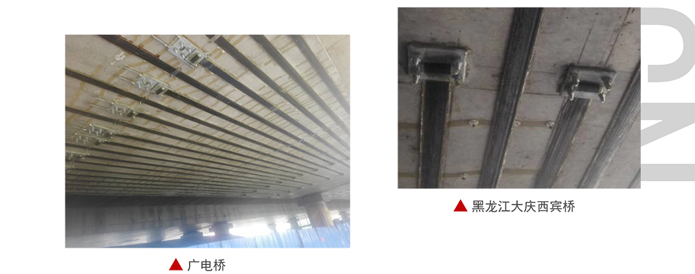 基建工程用碳纖維布預應力張拉錨具_09